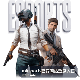 mksports官方网站登录入口登录入口操作示意