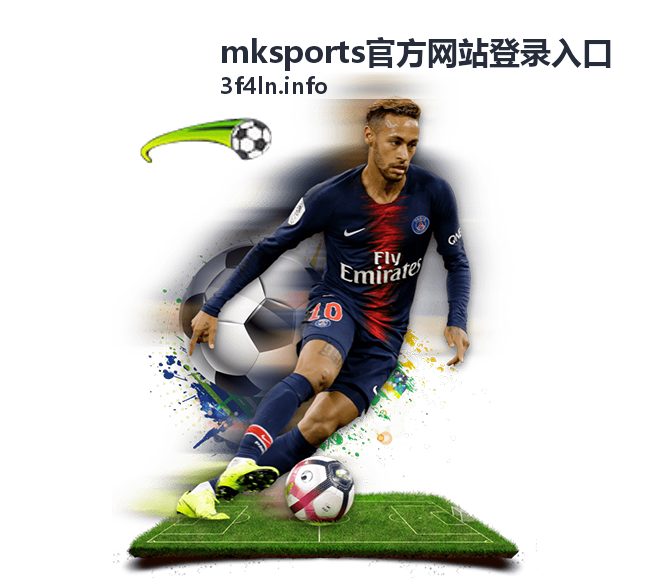 核对 mksports官方网站登录入口地址与浏览器设置的示意